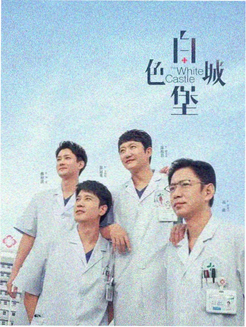 击倒超战士胜利是属于我的