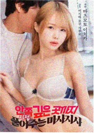 悟吉塔终结邪念波